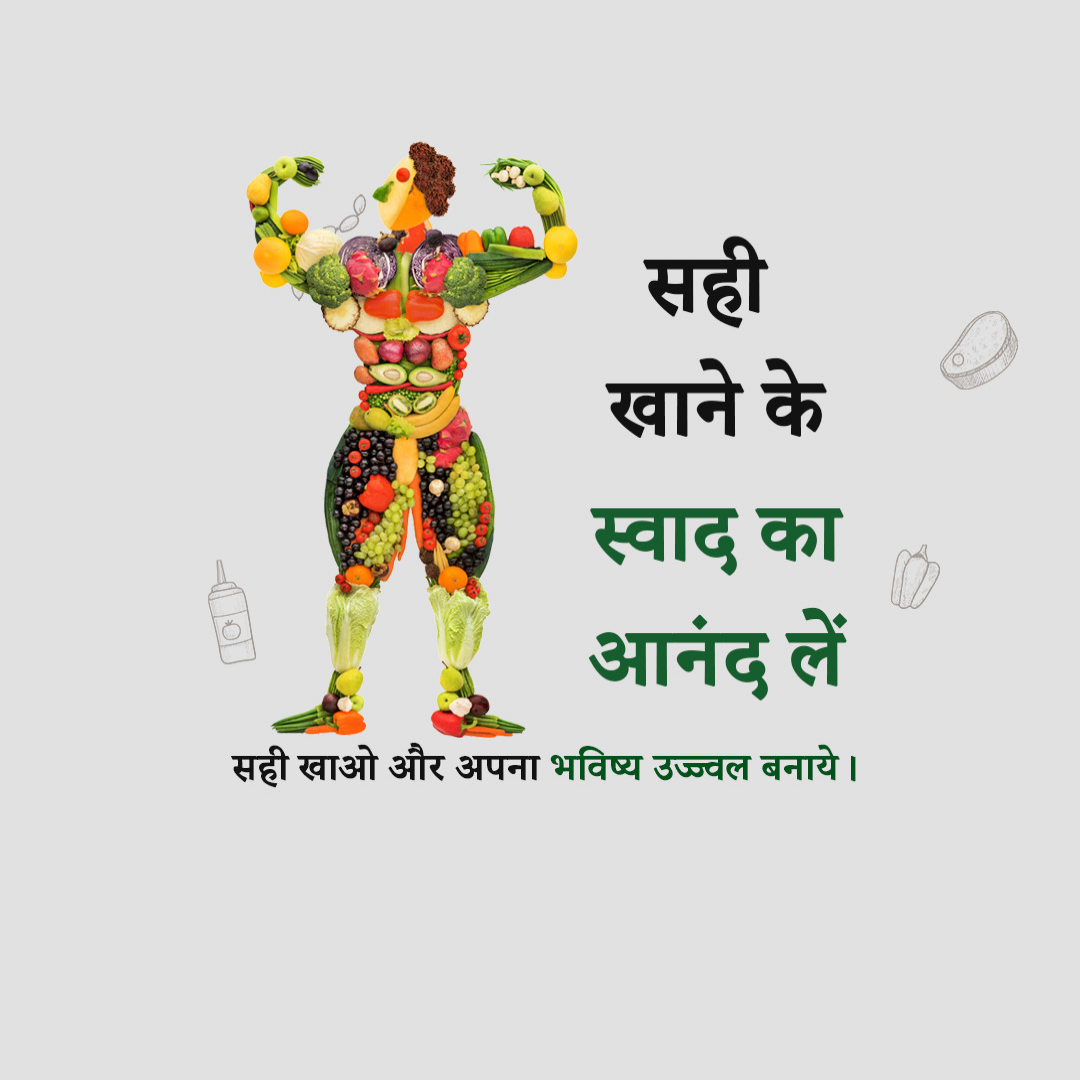 National Nutrition Week