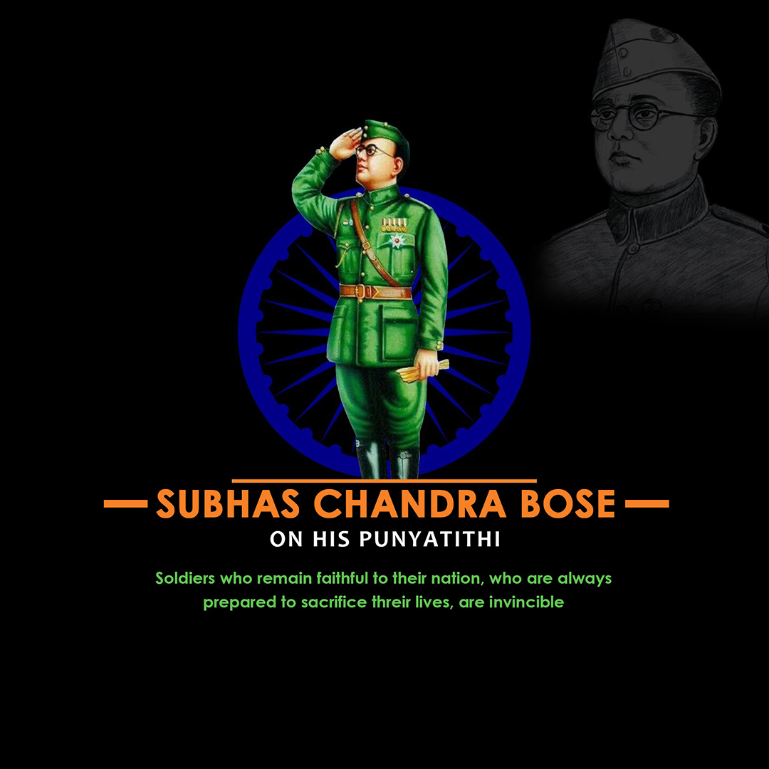 Subha Chandra Bose Death Anniversary