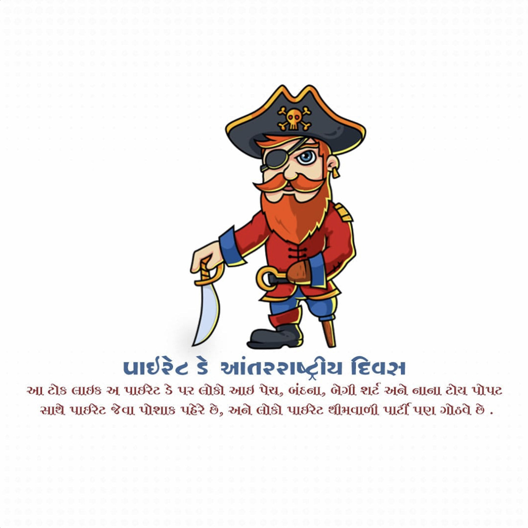 International Talk Like A Pirate Day