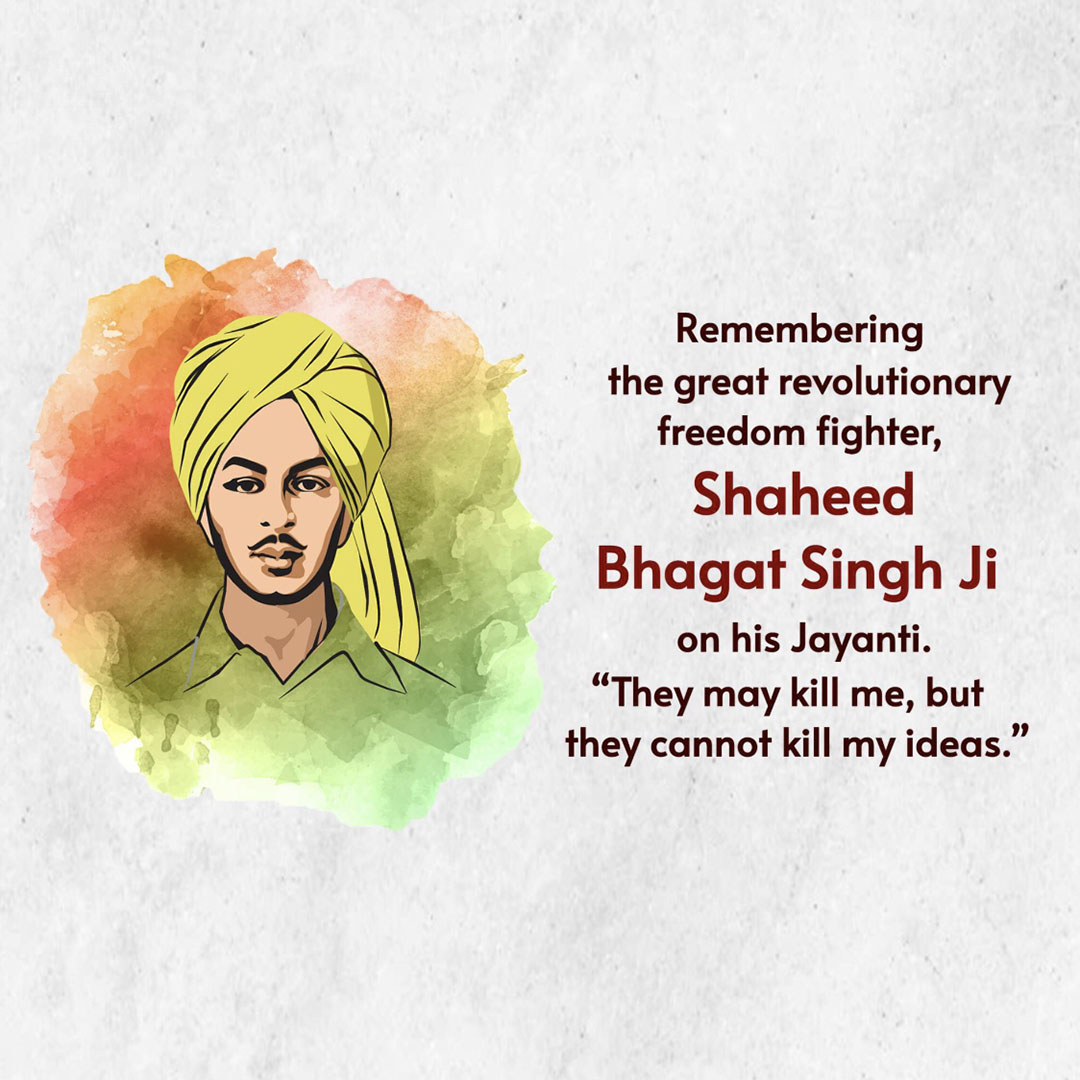 Bhagat Singh Birth Anniversary