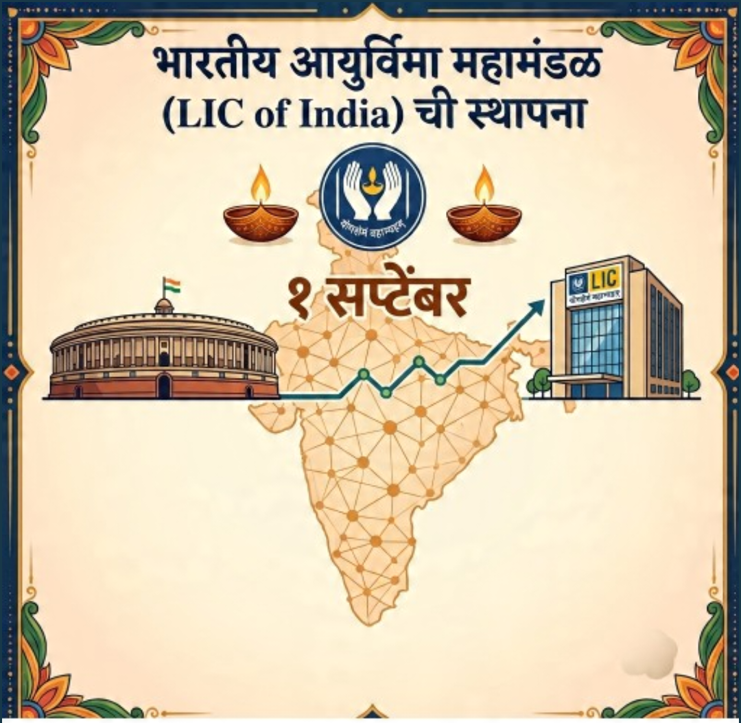 LIC Day