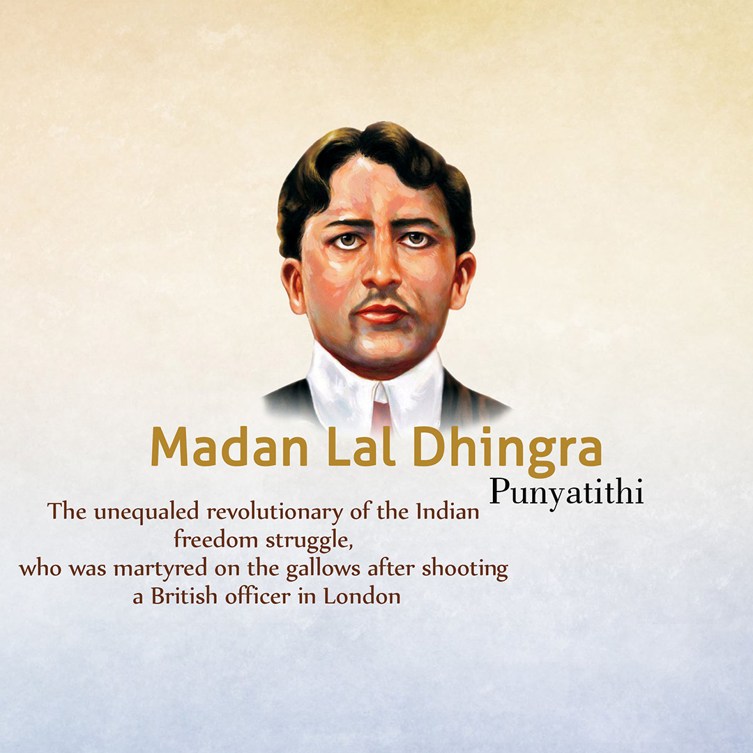 Madan Lal Dhingra Death Anniversary