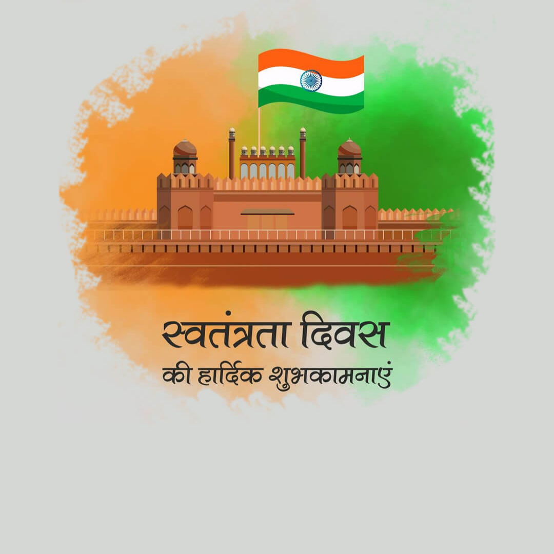 Independence Day