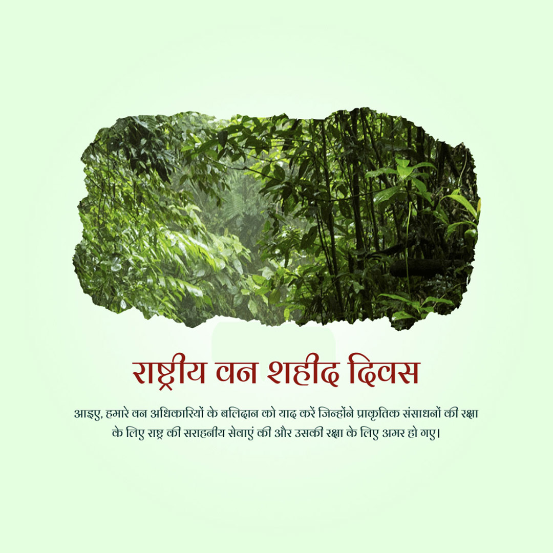 National Forest Martyrs Day