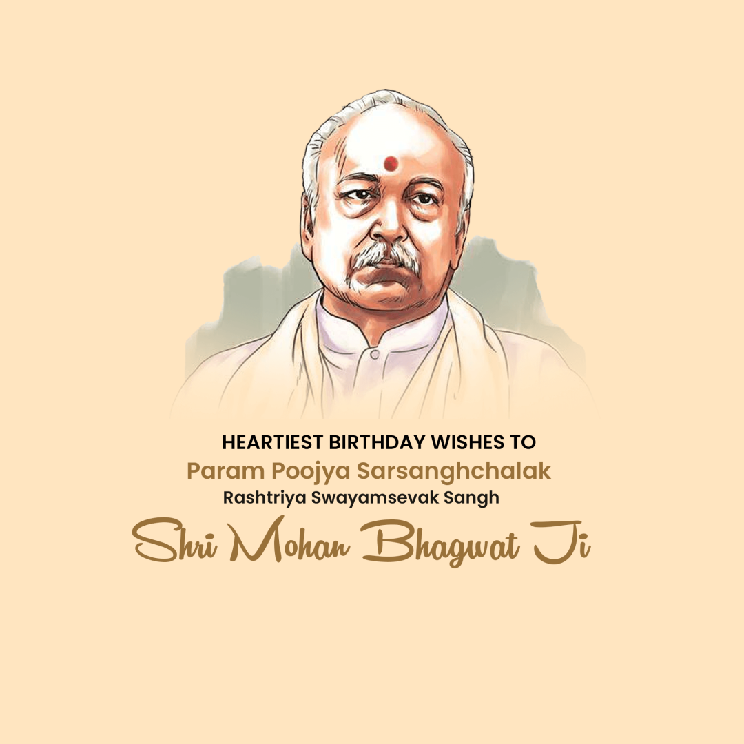 Mohan Bhagwat Birthday