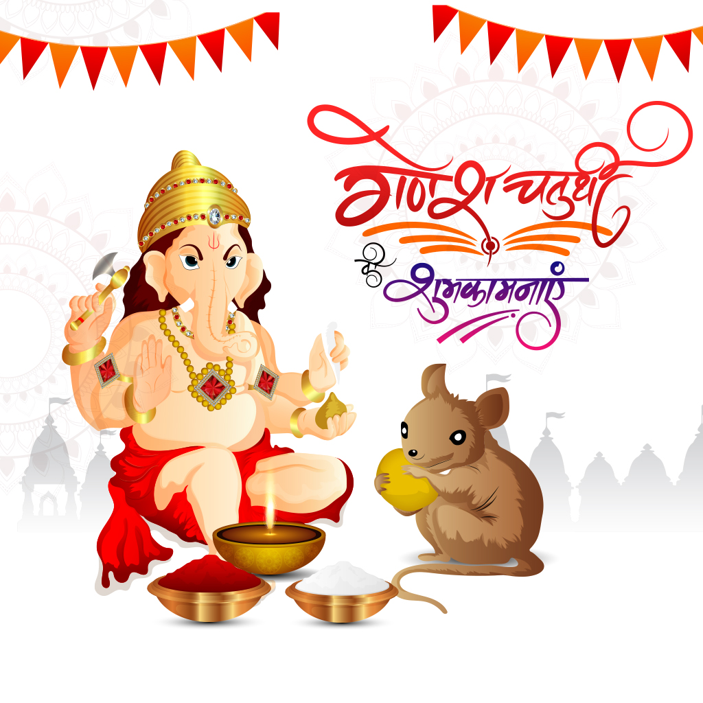 Ganesh Chaturthi