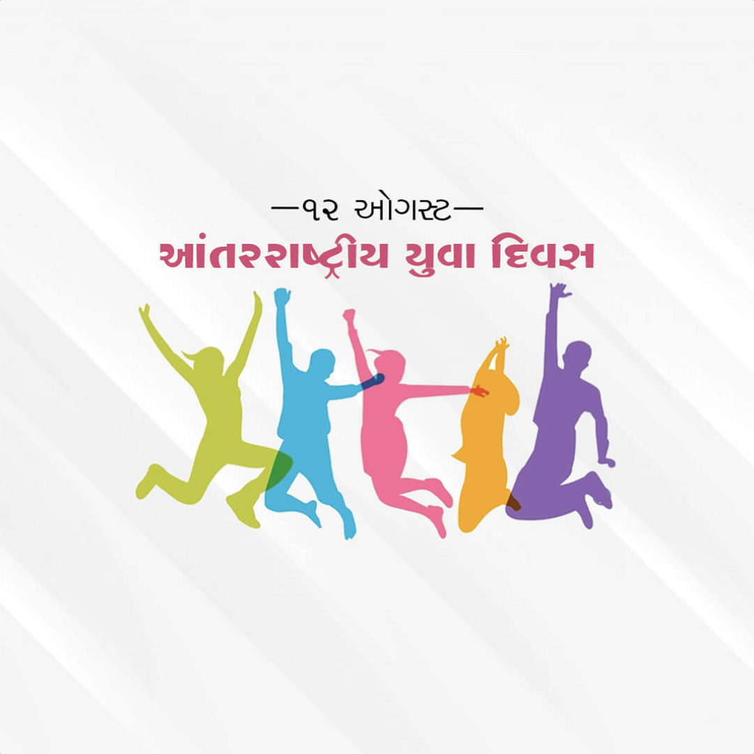International Youth Day