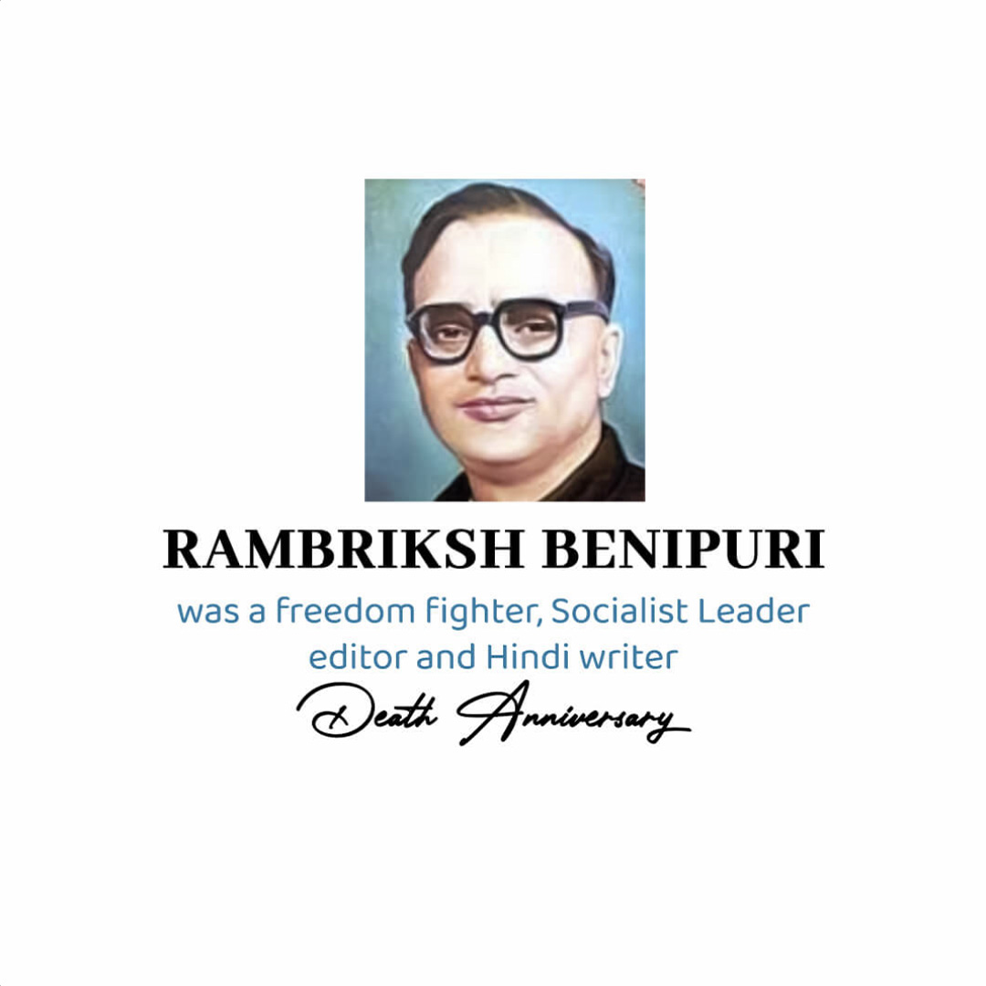 Ramvriksh Benipuri Death Anniversary
