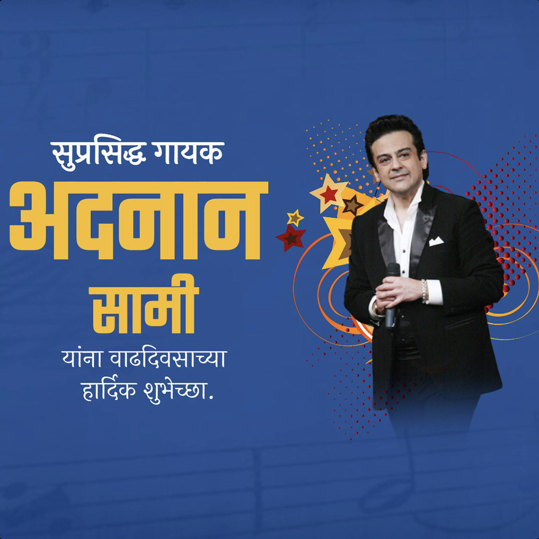 Adnan Sami