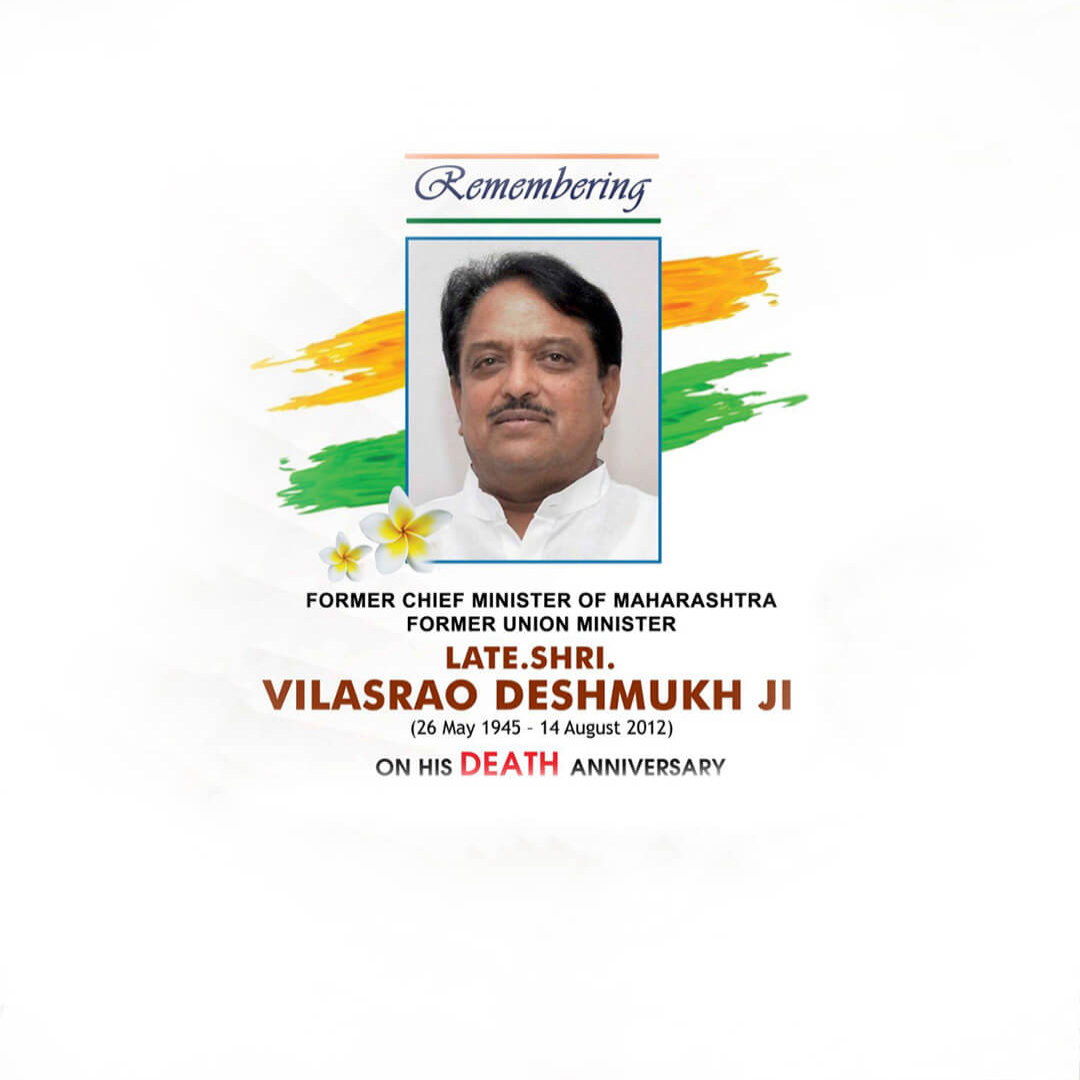 Vilasrao Deshmukh Death Anniversary