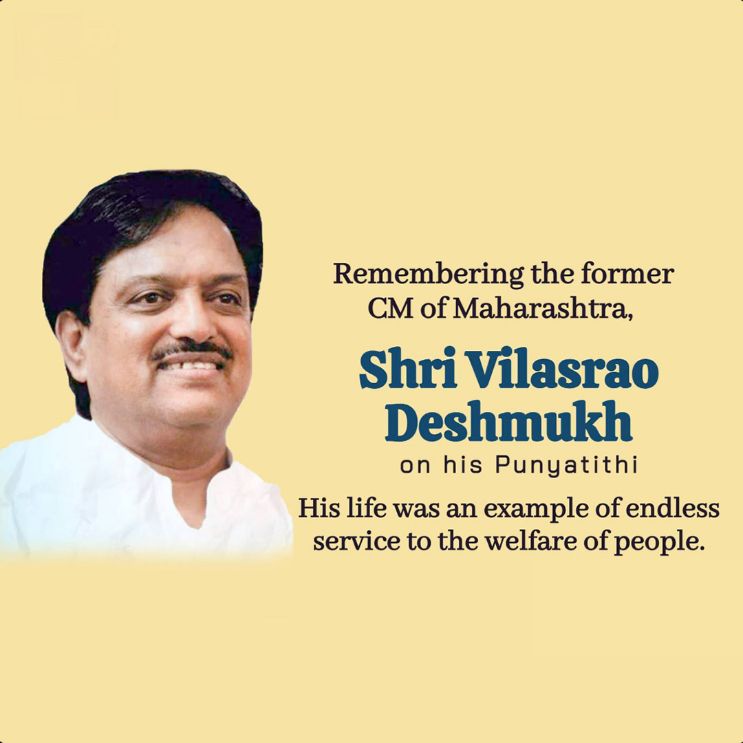 Vilasrao Deshmukh Death Anniversary