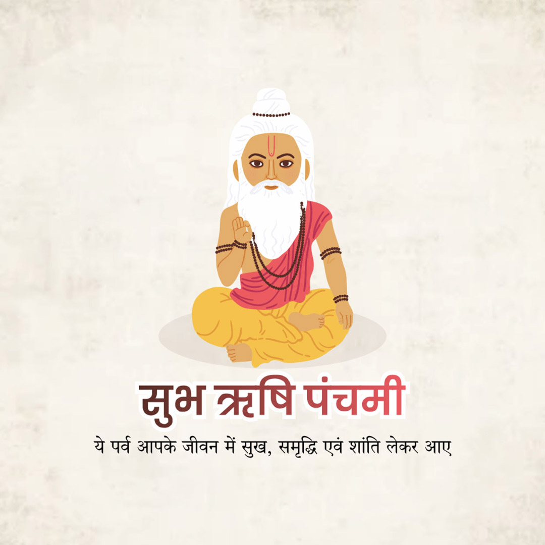 Happy Rishi Panchami