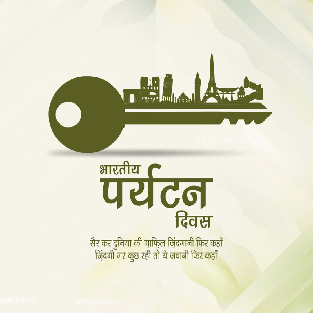 World Tourism Day