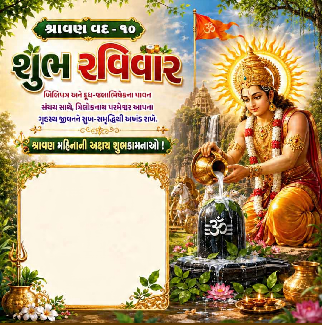 6 Sept दिनविशेष