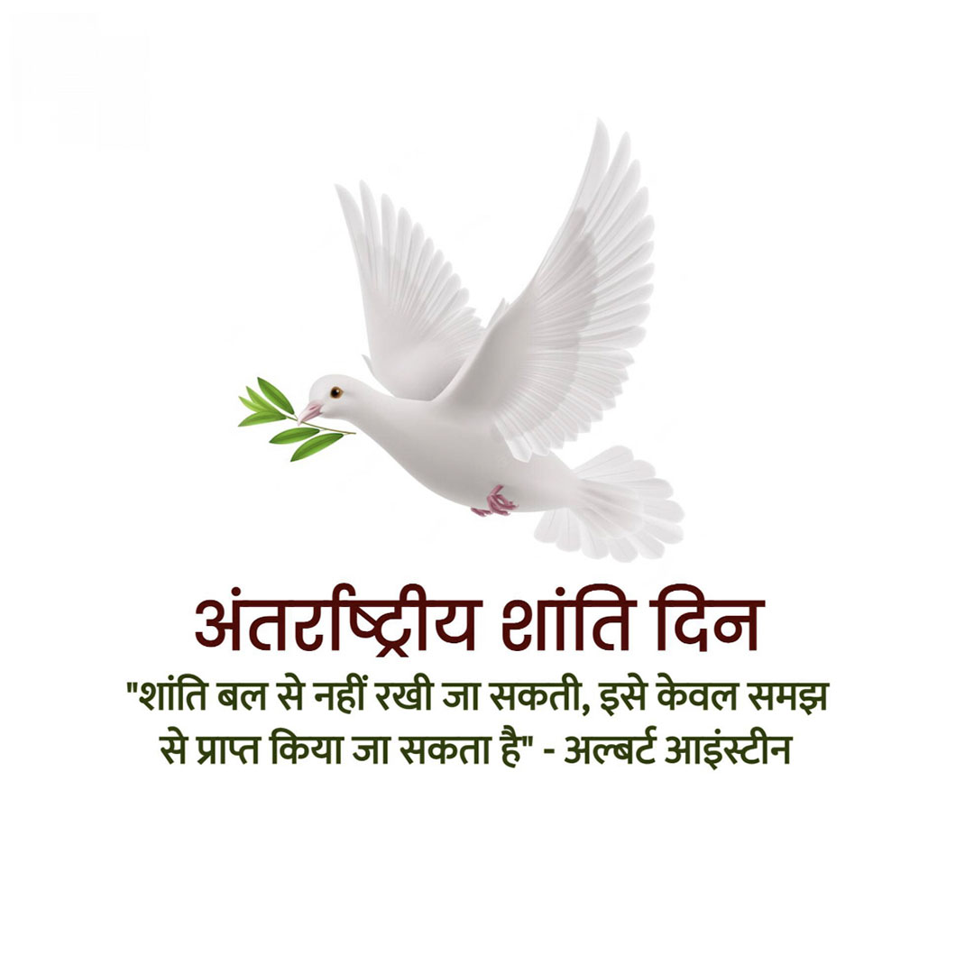 World Peace Day