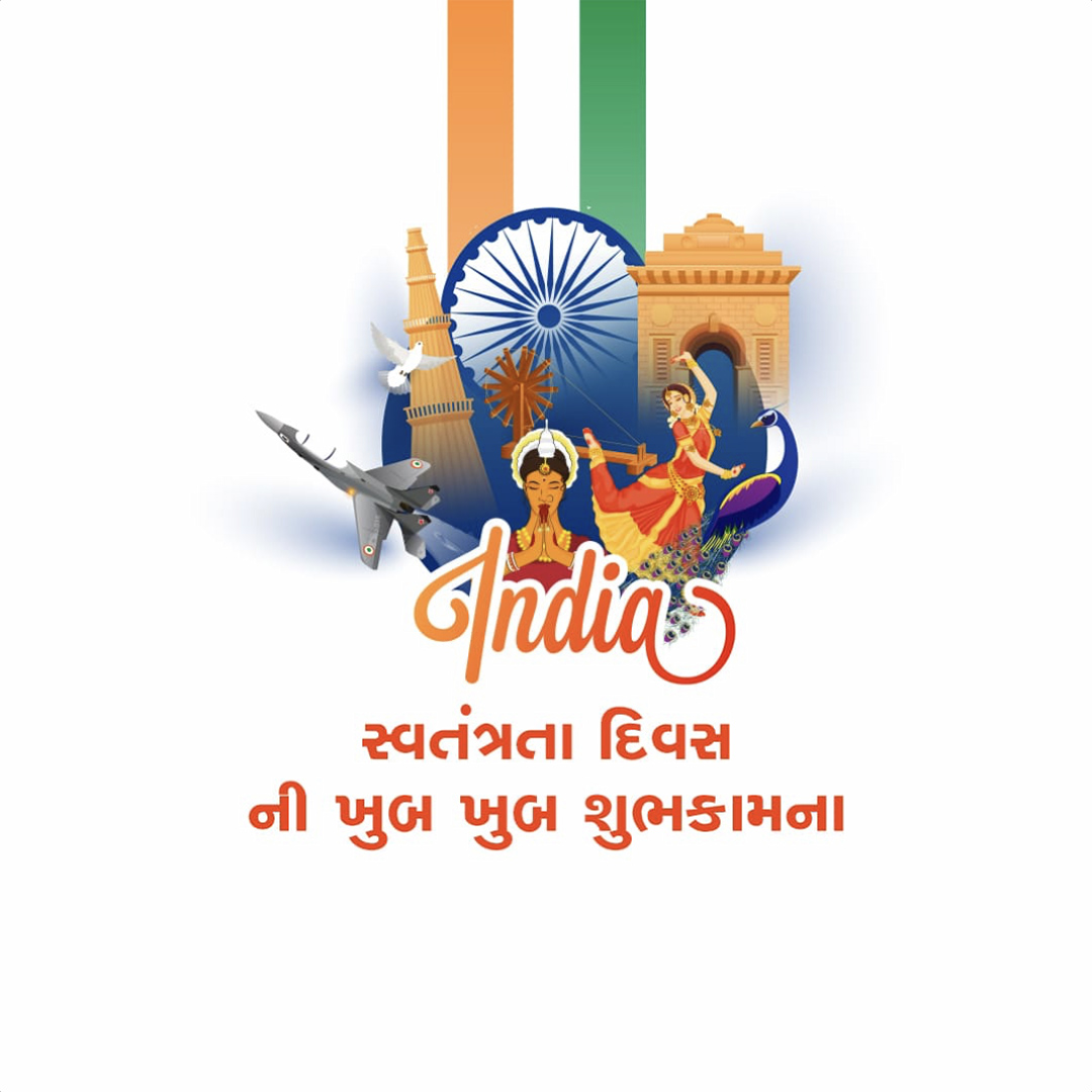 Independence Day