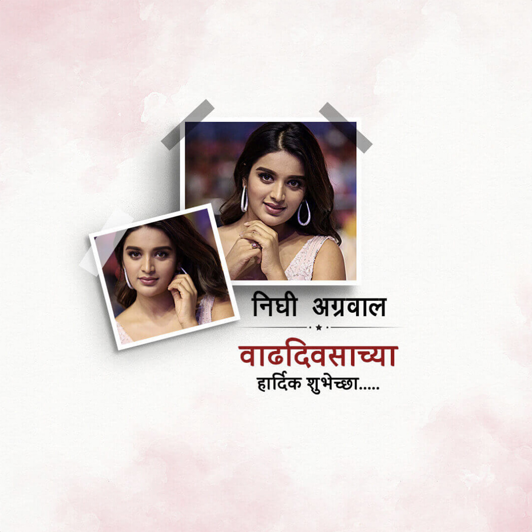 Nidhhi Agerwal