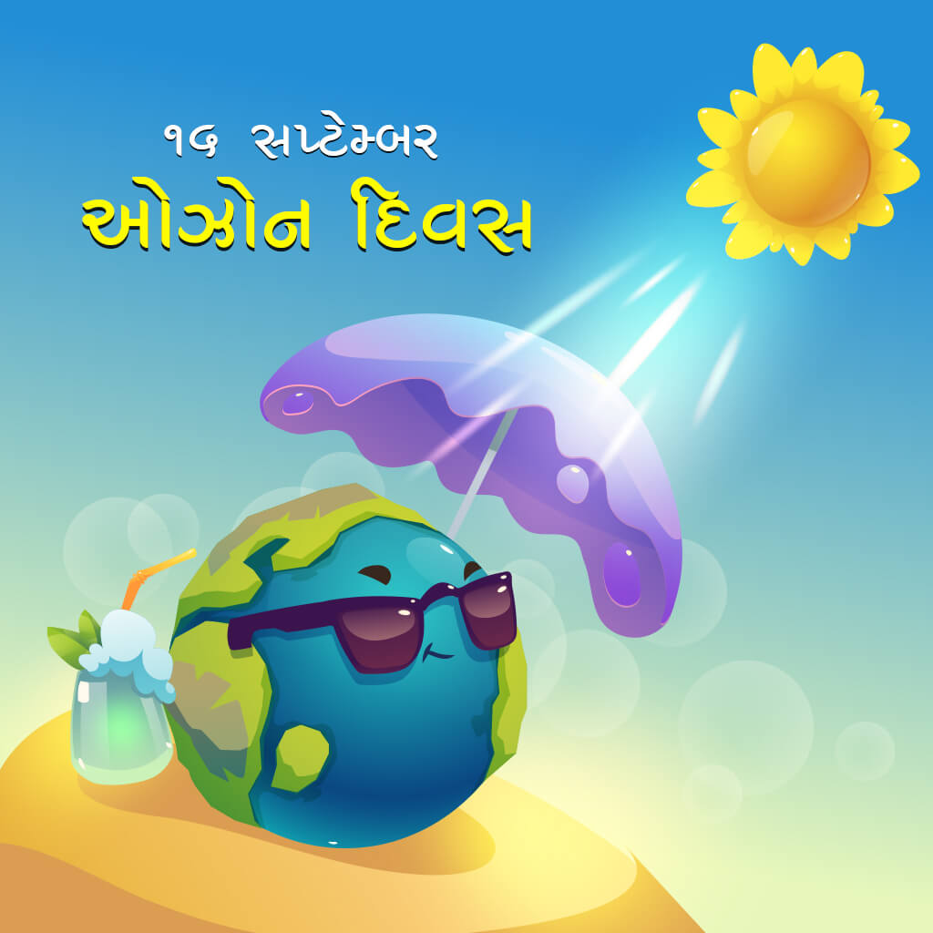 World Ozone Day