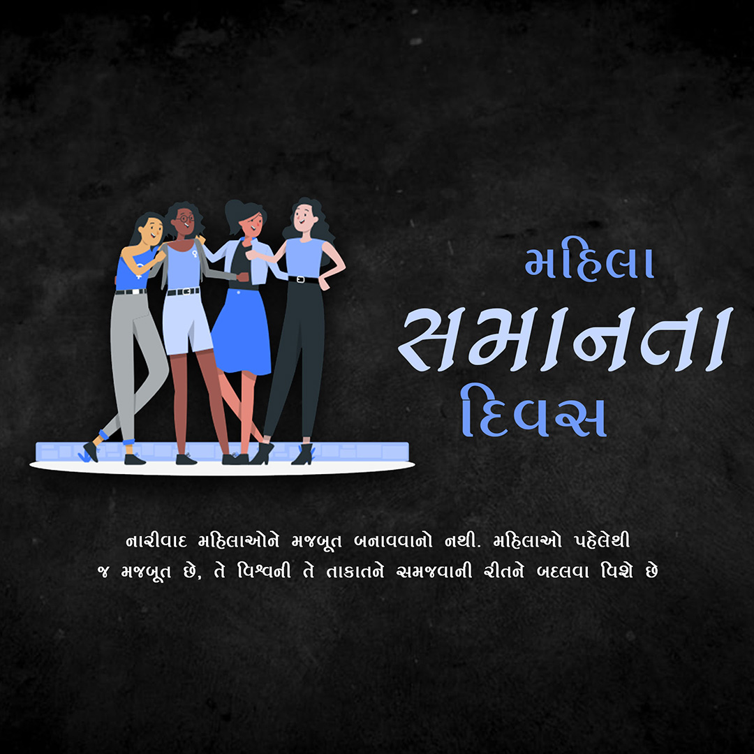Women's Equality Day