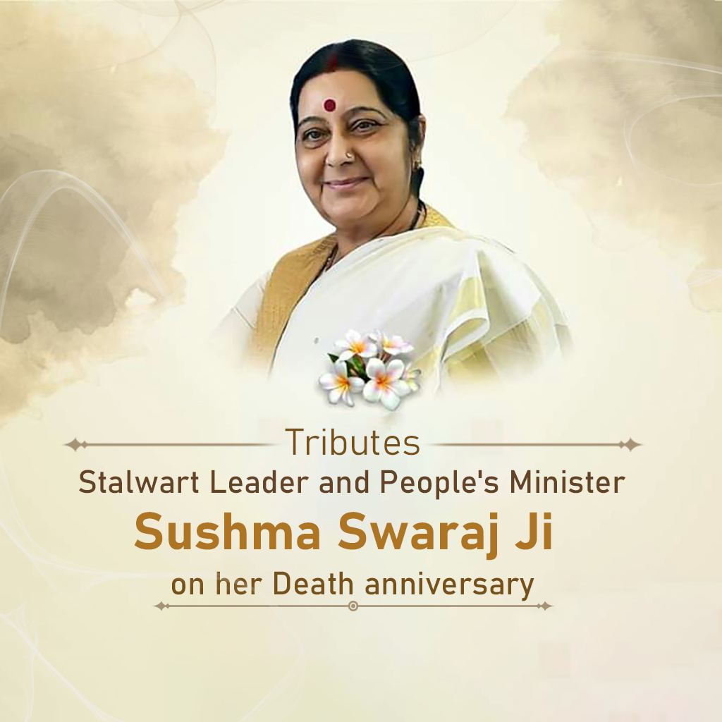 Sushma Swaraj Death Anniversary