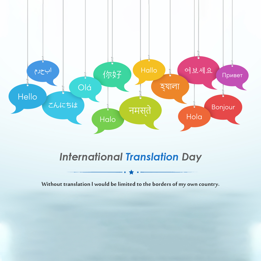 International Translation Day