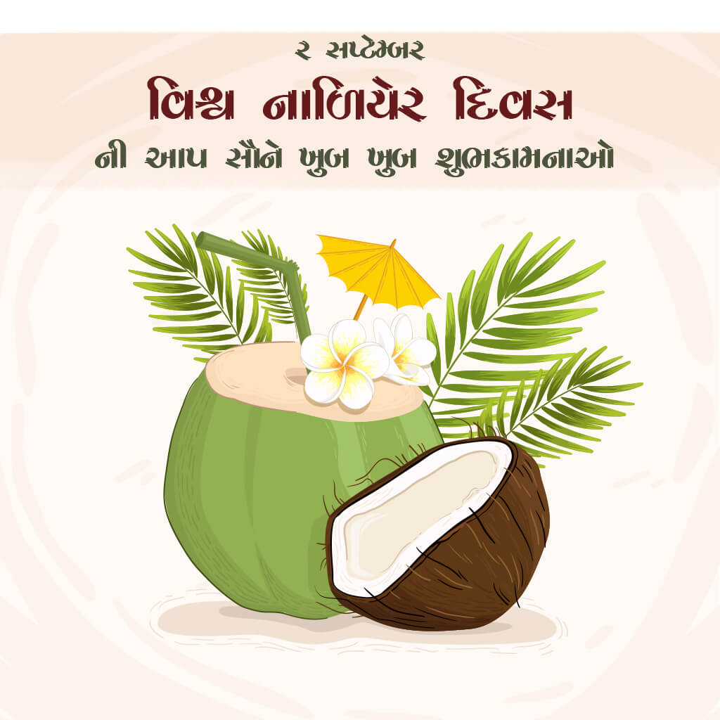 World Coconut Day