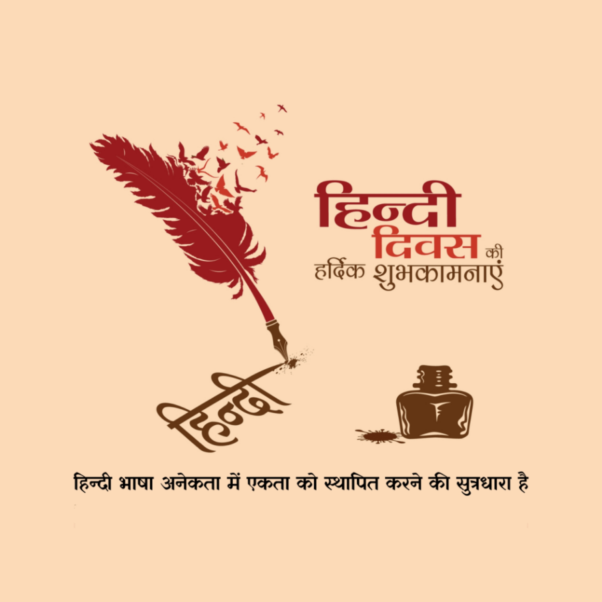 Happy Hindi Day