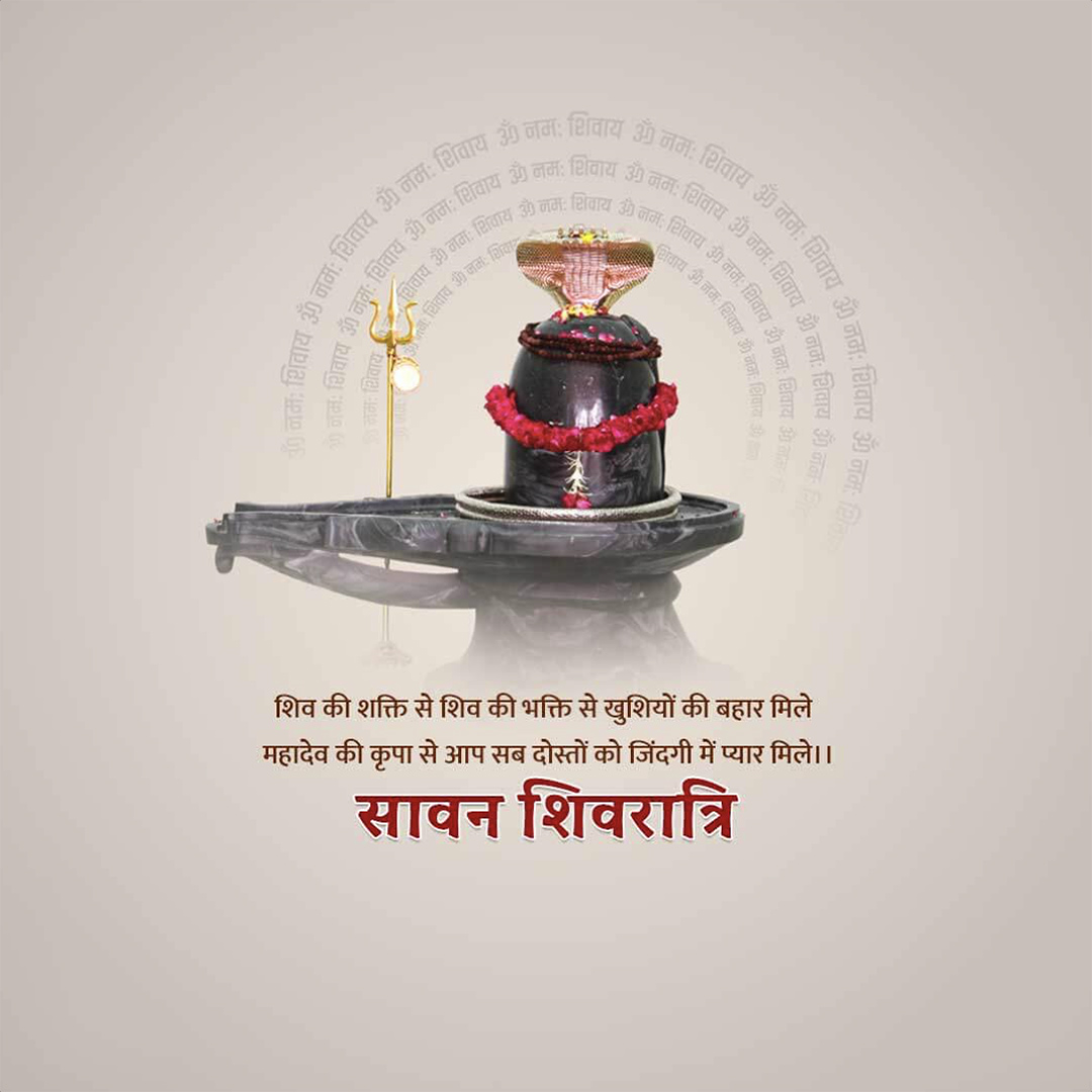 Sawan Shivratri