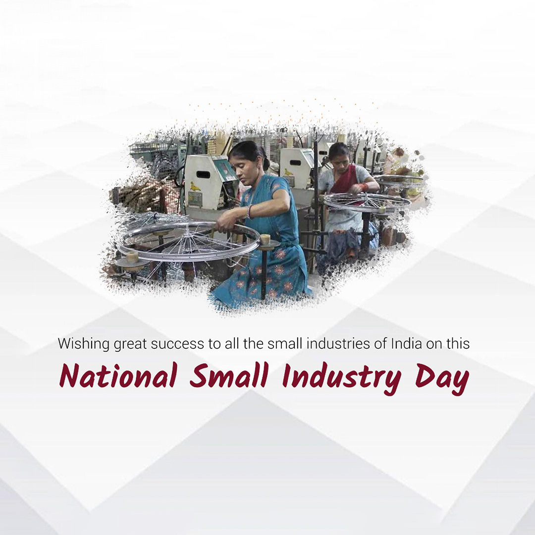 Small Industry Day