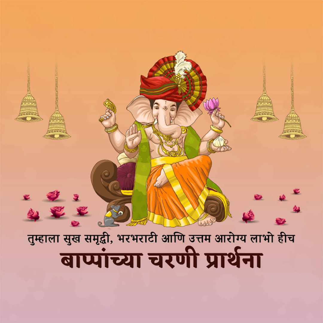 Vinayak Chaturthi