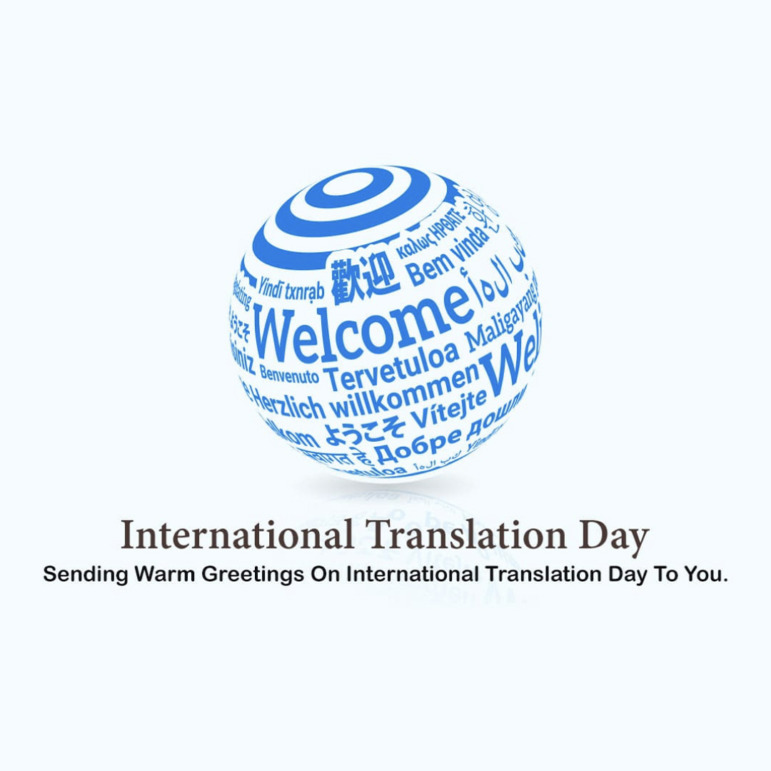 International Translation Day