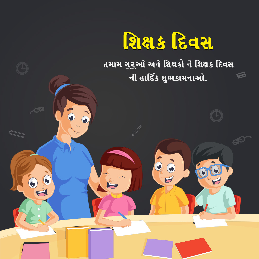 Teacher Day