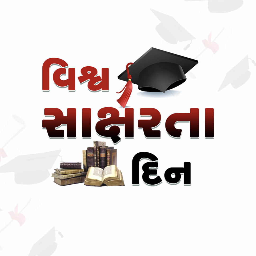 International Literacy Day