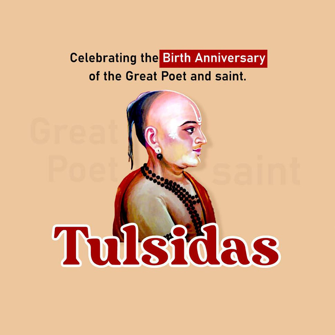 Tulsidas Jayanti