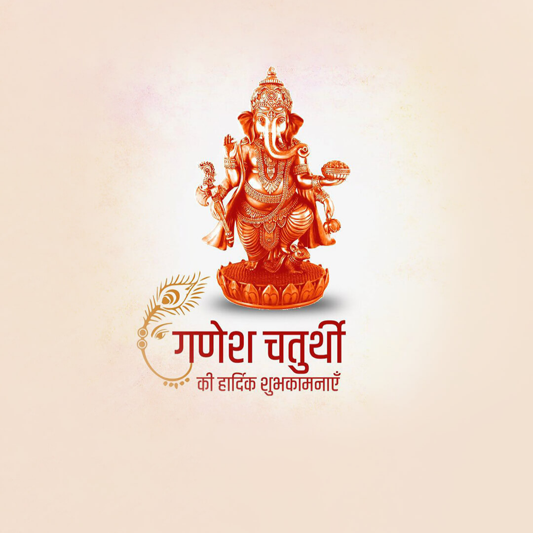 Ganesh Chaturthi