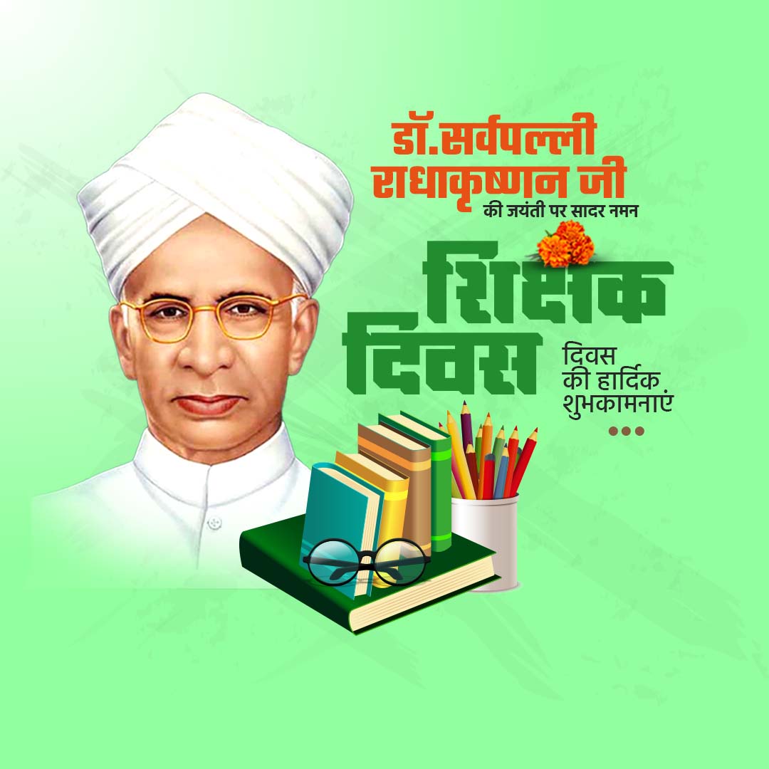 Teacher Day