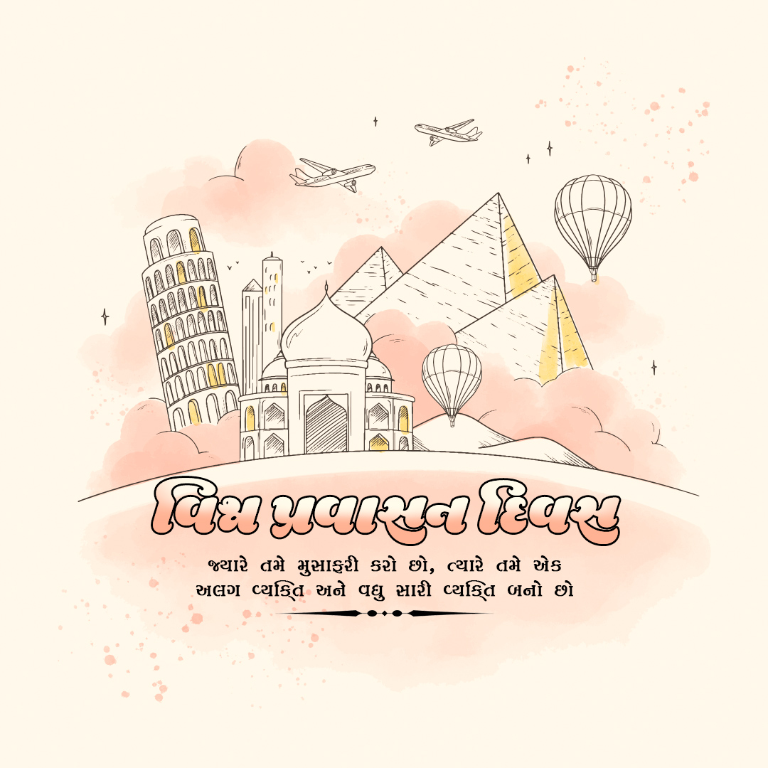 World Tourism Day