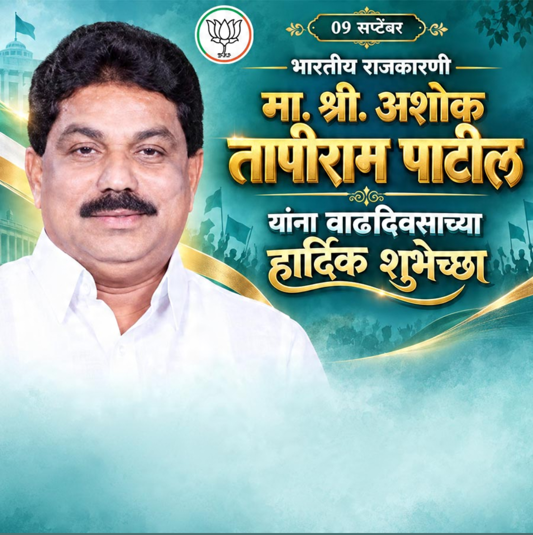 9 Sept दिनविशेष