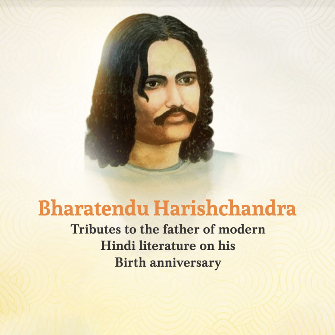 Bharatendu Harishchandra Birth Anniversary