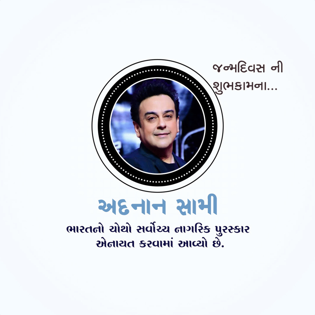 Adnan Sami