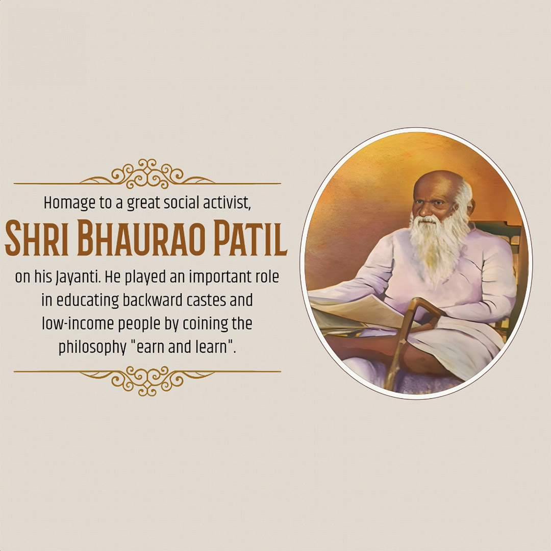 Karmaveer Bhaurao Patil ji Jayanti