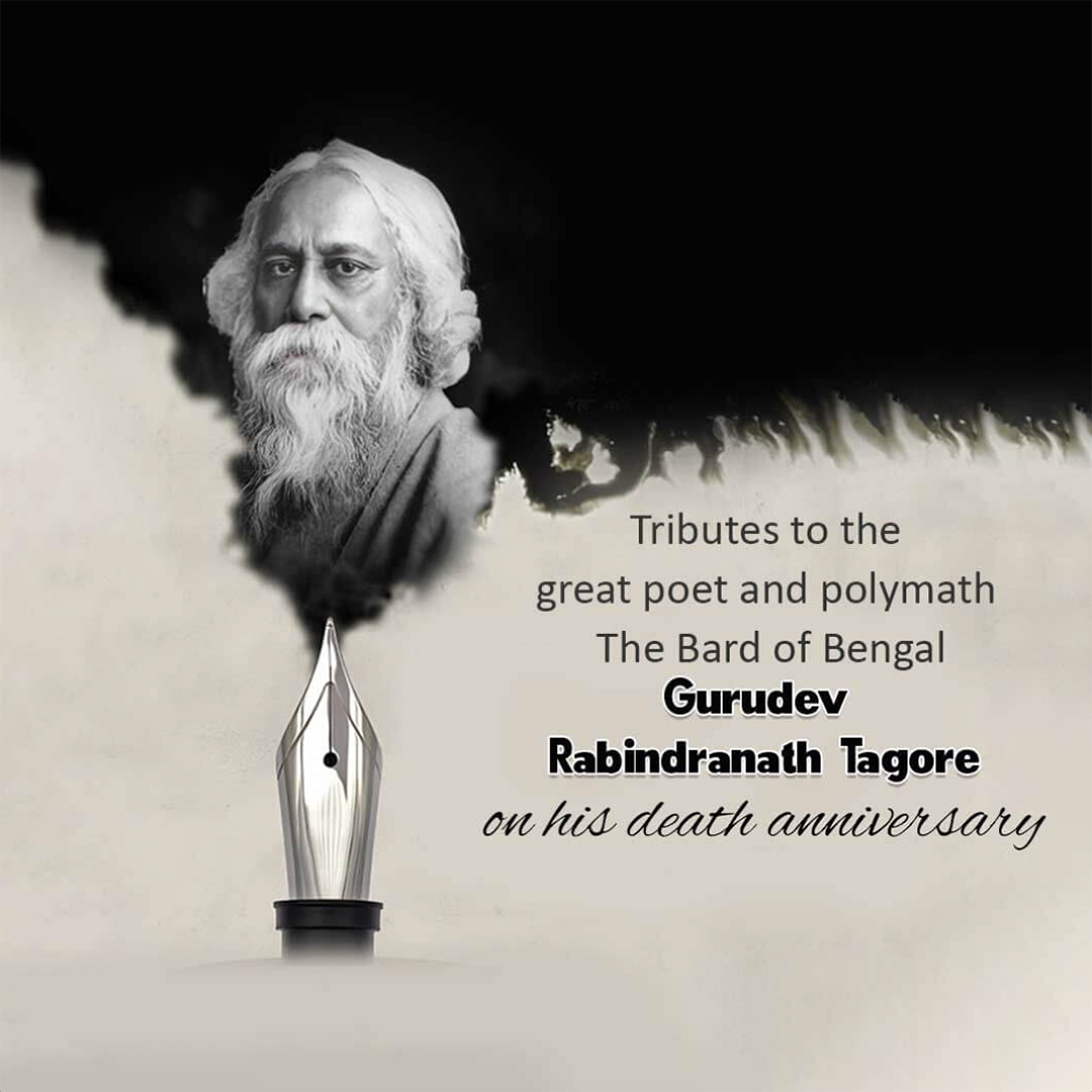 Rabindranath Tagore Death Anniversary