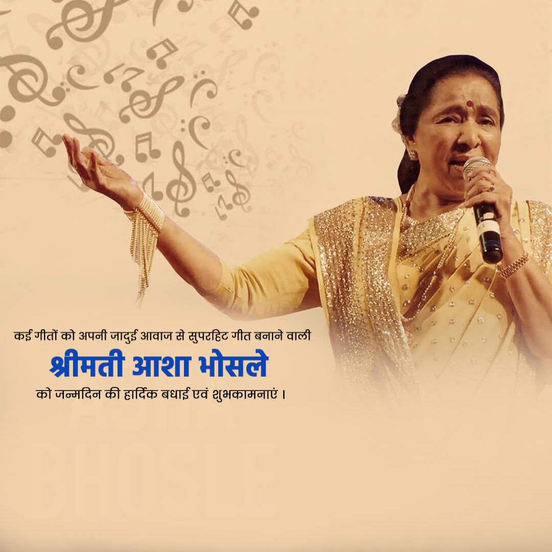 Asha Bhosle Birthday