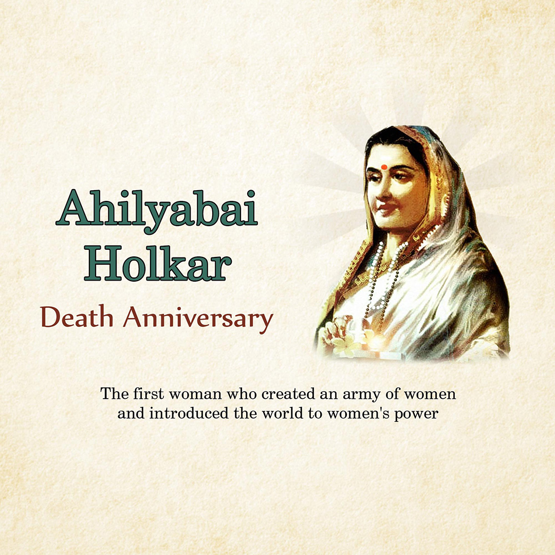 Ahilyabai Holkar Death Anniversary