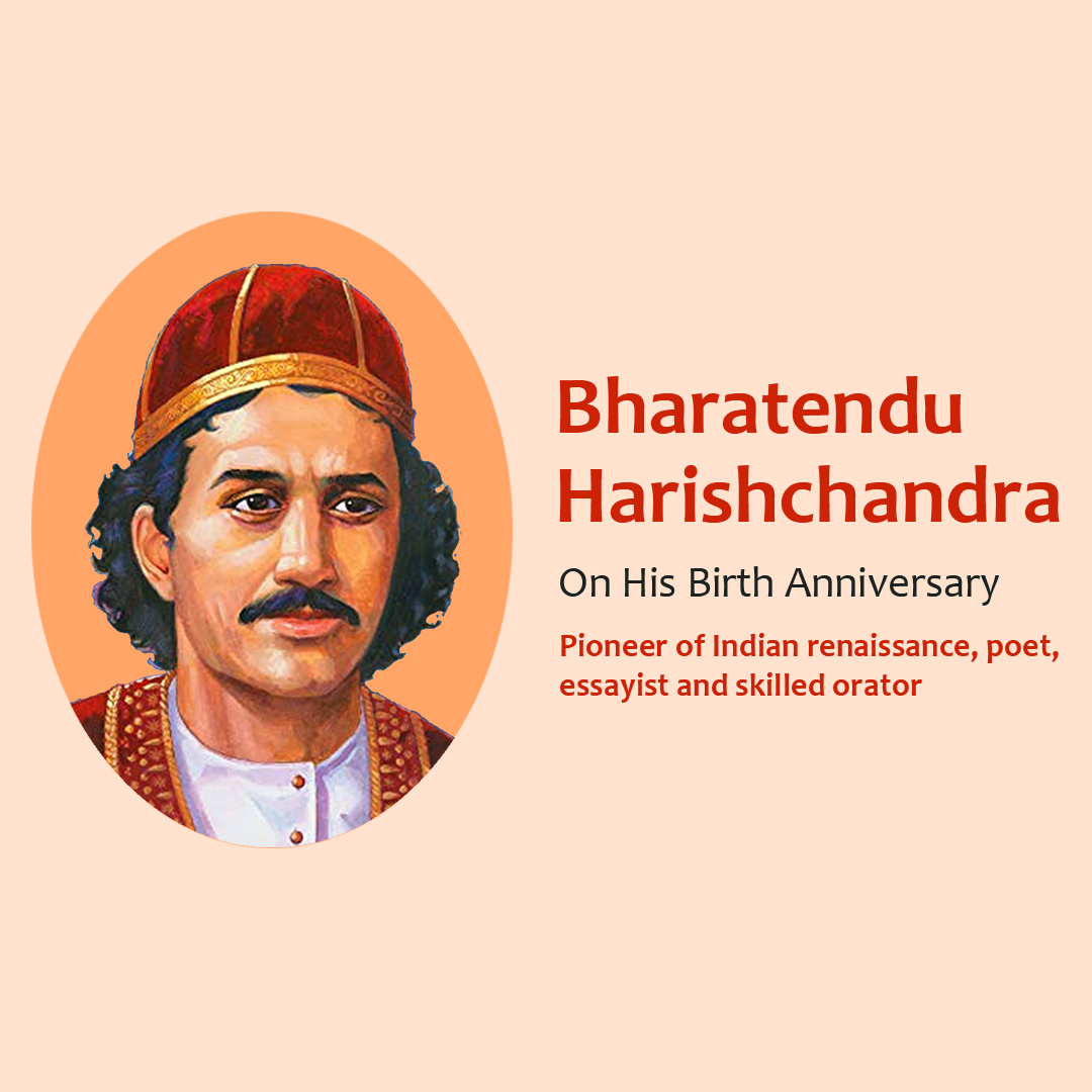 Bharatendu Harishchandra Birth Anniversary