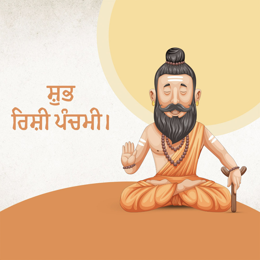 Happy Rishi Panchami