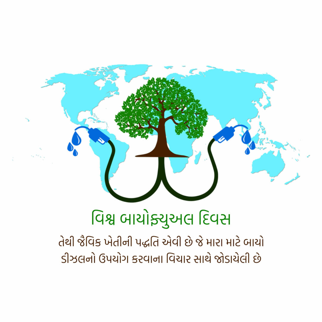 Biofuel Day