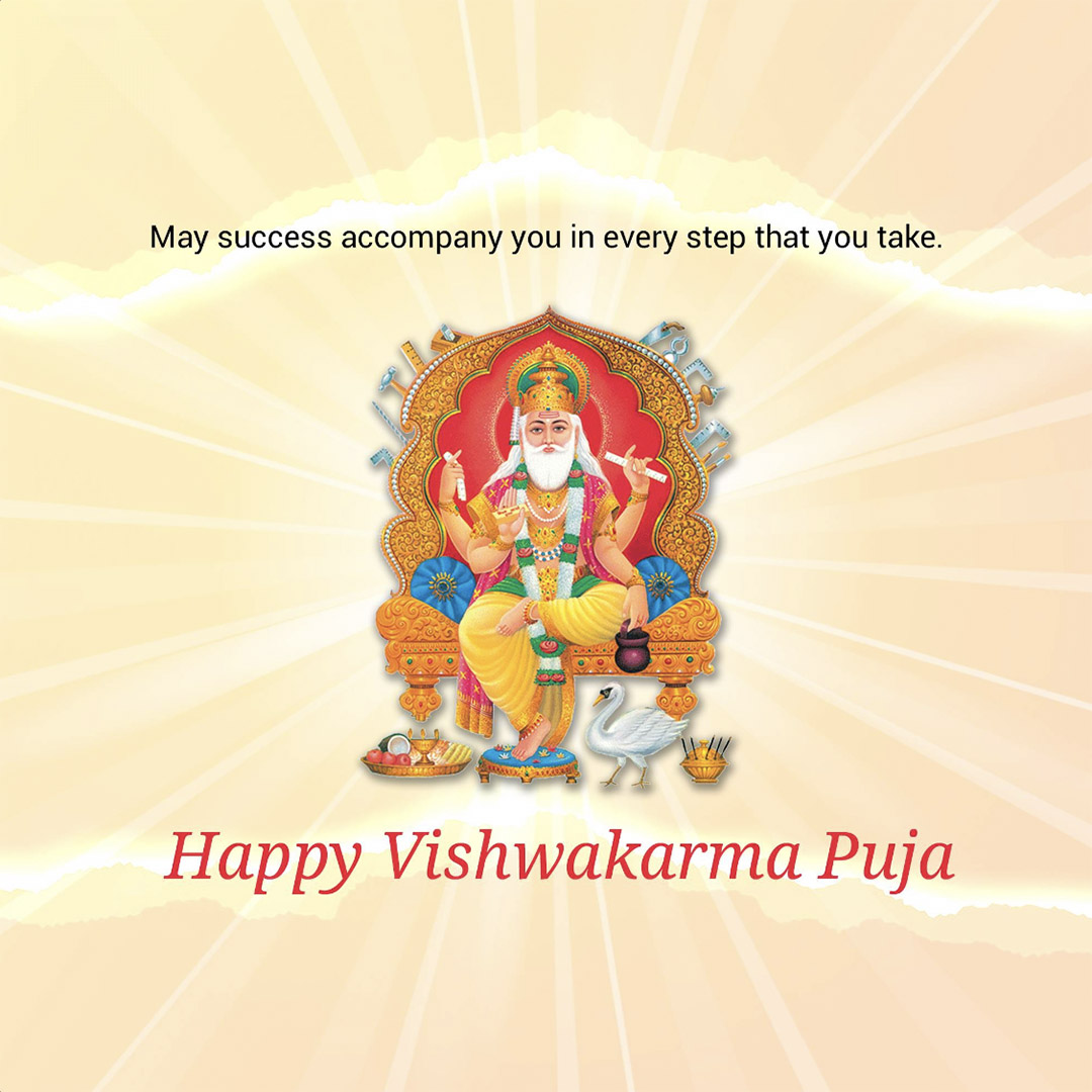Vishwakarma Jayanti