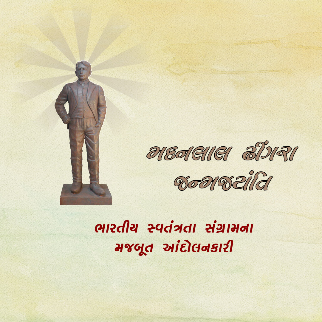 Madanlal Dhingra jayanti