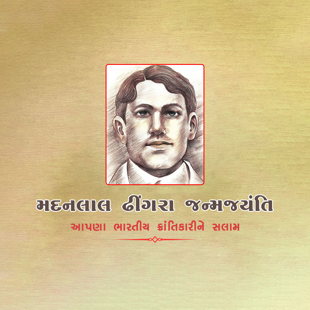 Madanlal Dhingra jayanti